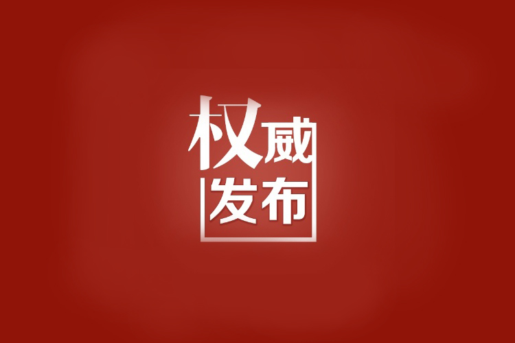 重磅！自然资源部、农业农村部联合发布农村乱占耕地建房“八不准”