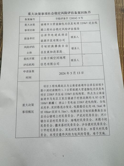 当担自身责任 落实民生问题