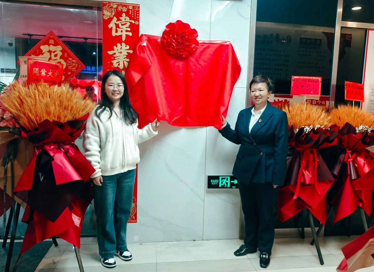 【重磅启航】云南一捡再生资源有限公司正式揭牌：以新质生产力赋能低空经济，引领绿色循环发展新篇章