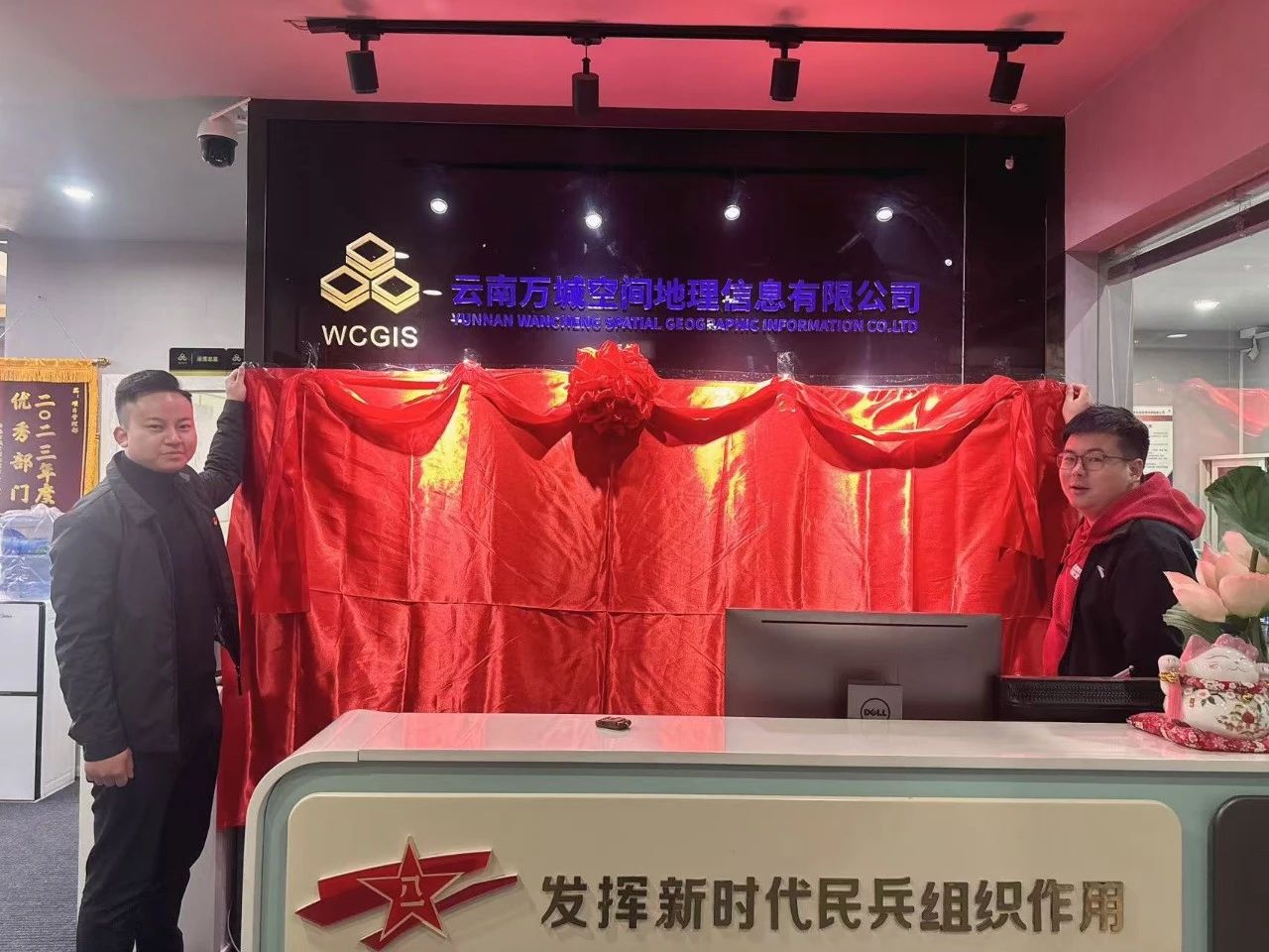 【重磅启航】云南一捡再生资源有限公司正式揭牌：以新质生产力赋能低空经济，引领绿色循环发展新篇章