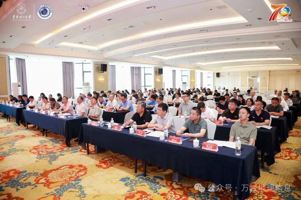 凝心聚力叙校情，携手同行启新程——东华理工大学云南校友会第三届换届大会圆满落幕，校友企业万城地理信息深耕滇地赋能发展