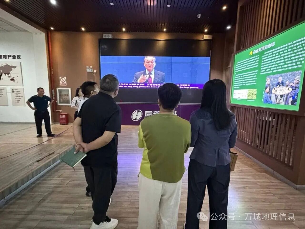 深化交流谋合作 跨界赋能促发展 云南万城空间赴后谷咖啡开展商务考察交流