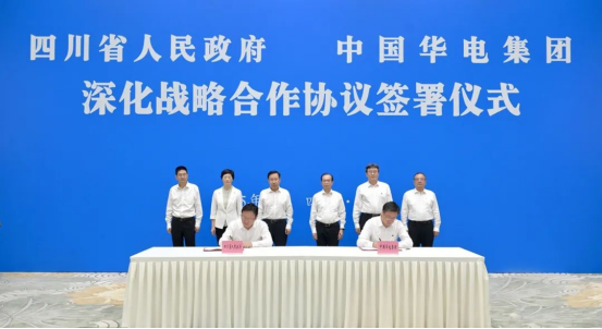 中国华电与四川省签署深化战略合作协议 江毅与王晓晖施小琳会谈并共同见证协议签署