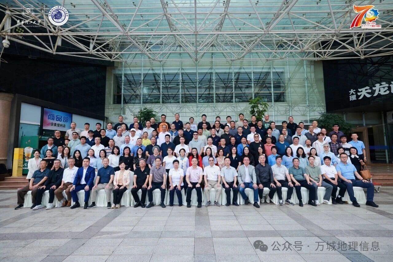 凝心聚力叙校情，携手同行启新程——东华理工大学云南校友会第三届换届大会圆满落幕，校友企业万城地理信息深耕滇地赋能发展