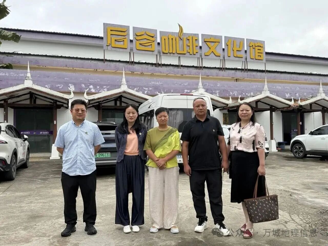 深化交流谋合作 跨界赋能促发展 云南万城空间赴后谷咖啡开展商务考察交流